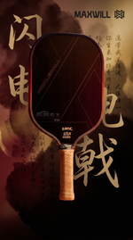将图片加载到图库查看器中, Maxwill Aurus X 2026 Pickleball Paddle – Carbon Fiber, 14mm Polymer Honeycomb