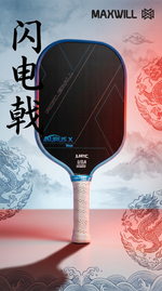 将图片加载到图库查看器中， Maxwill Aurus X 2026 Pickleball Paddle – Carbon Fiber, 14mm Polymer Honeycomb