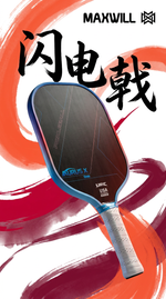 将图片加载到图库查看器中， Maxwill Aurus X 2026 Pickleball Paddle – Carbon Fiber, 14mm Polymer Honeycomb