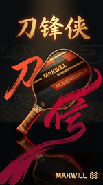 Load image into Gallery viewer, Maxwill Powerserve 2026 Series Pickleball Paddle – Fiberglass, Polymer Honeycomb