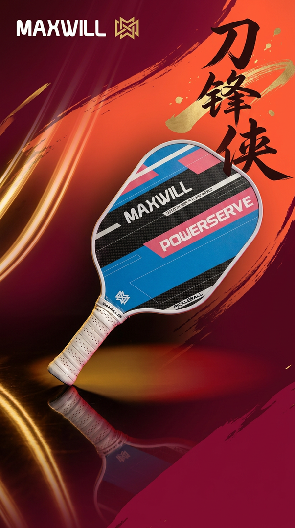 Maxwill Powerserve 2026 Series Pickleball Paddle – Fiberglass, Polymer Honeycomb